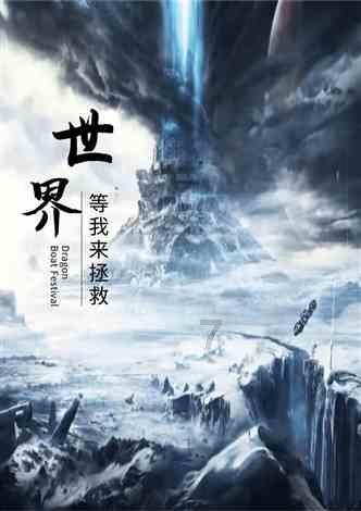 逃离上锁的房屋